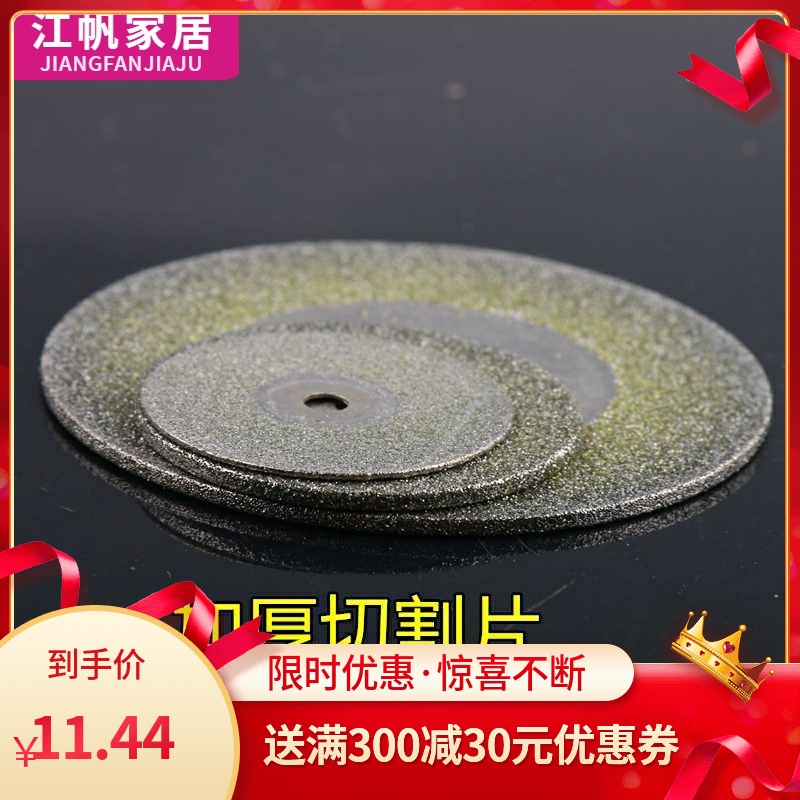 The seam crack - cleaning bit cutting piece of special tools, ceramic tile aperture clear clear floor tile seam an agent pick stitch