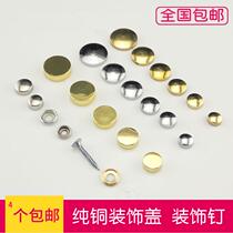 Bright gold pure copper glass nails advertising nails screw cap decorative nails glass copper mirror nails decorative cap decorative cover screws