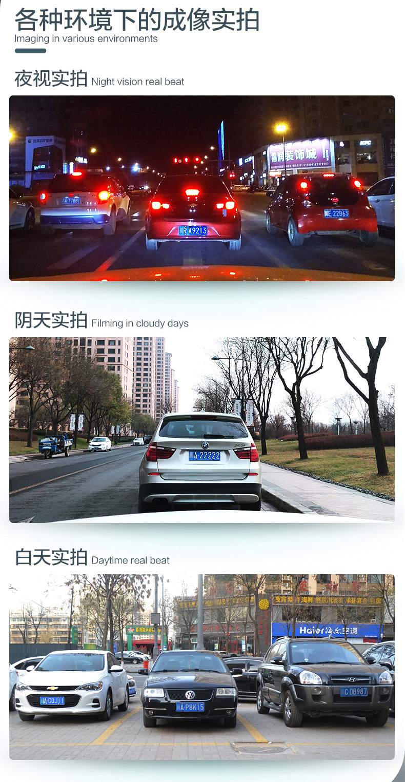 夏新 高清夜视行车记录仪 有前后双头可选 图7