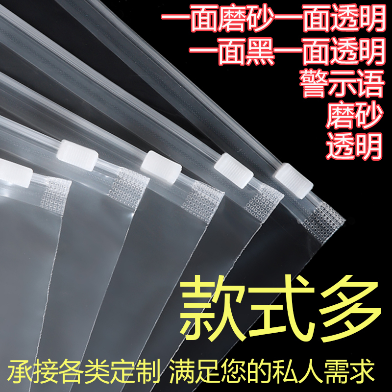 Transparent Clothing Packaging Bag, Frosted Clothing Zipper Bag, Eva Underwear and Socks Storage Bag, Self-Sealing Plastic Bag Transparent Clothing Packaging Bag, Frosted Clothing Zipper Bag, Eva Underwear and Socks Storage Bag, Self-Sealing Plastic Bag