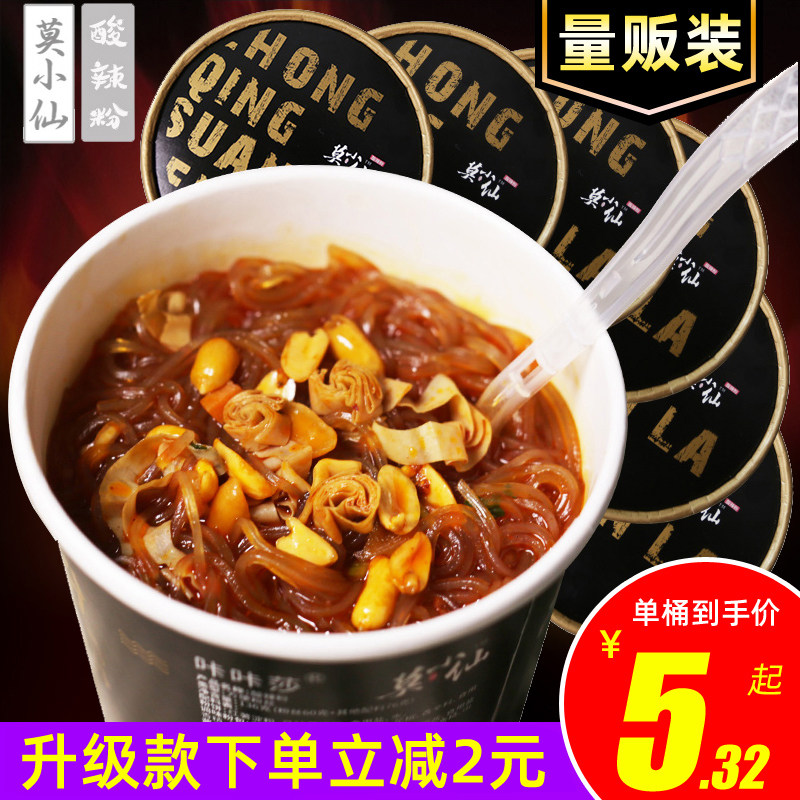 Mo Xiaoxian sour spicy powder whole box Chongqing net red 12 buckets of ready-to-eat sweet potato fan rice noodles powder pasta instant food