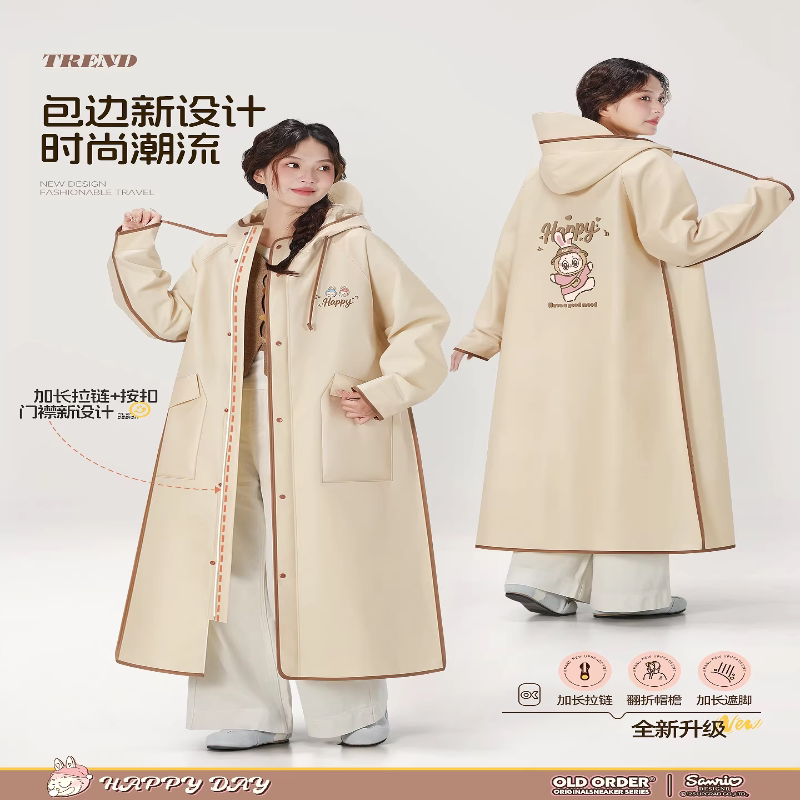 German Precision-Made Raincoat for Adults, Long Full-Body Rain Protection, Suitable for Electric Scooters, Single-Person Women's Rain Poncho