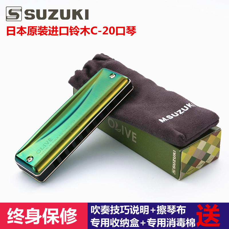 日本製スズキ C20 ブルース ダイアトニック 10穴 ブルースハーモニカ 初心者、学生、大人におすすめ