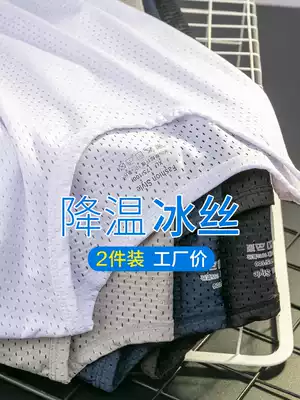 Ice silk short-sleeved t-shirt men's summer quick-drying thin mesh breathable sports large size hollow loose round neck half sleeve