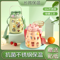 Thermos Cup ladies large-capacity high-value Net Red big belly Cup portable children student water Cup straws Cup ins