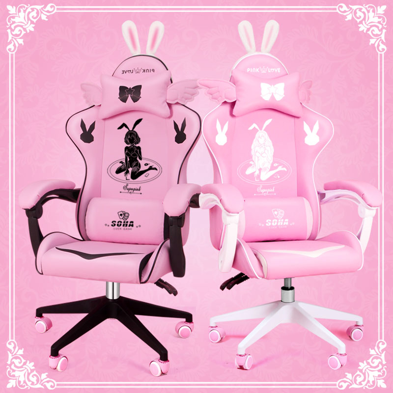 Haozun Pink Goddess Electric Race Chair Anchor Live on the mirror Chair Computer chair Home Lovely lift and can have a chair