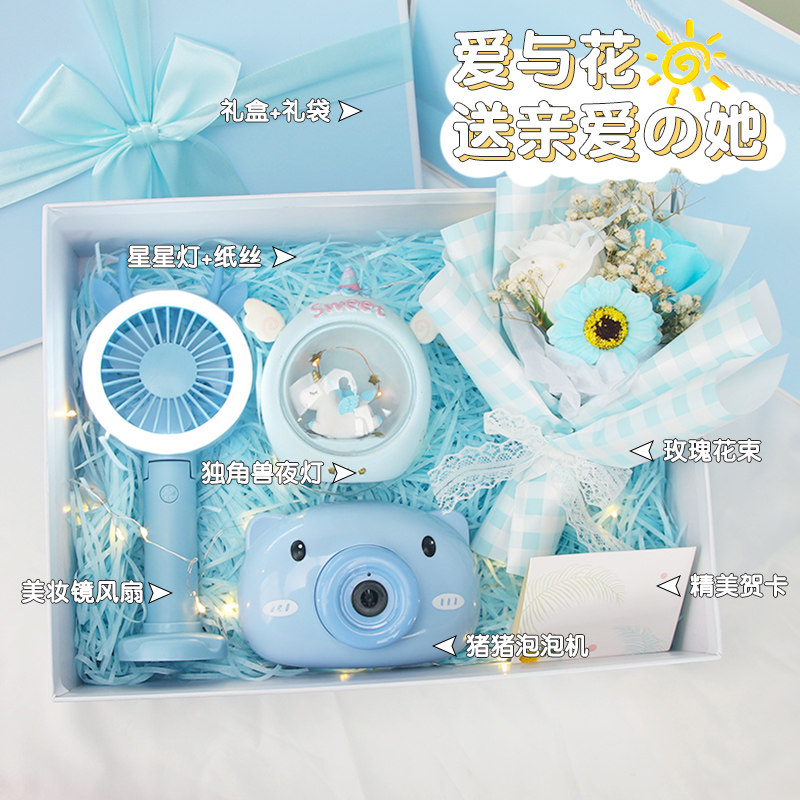 New Year's Day New Year's Day Gift Girls' Day Gift to Girlfriend Girlfriends Ritual Senior Sensation Practical Girl Companion Gift Box