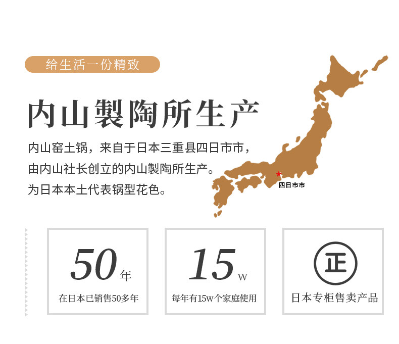 日本进口 内山窑 万古烧 9号 三岛陶土砂锅 3L 双重优惠折后￥298包邮