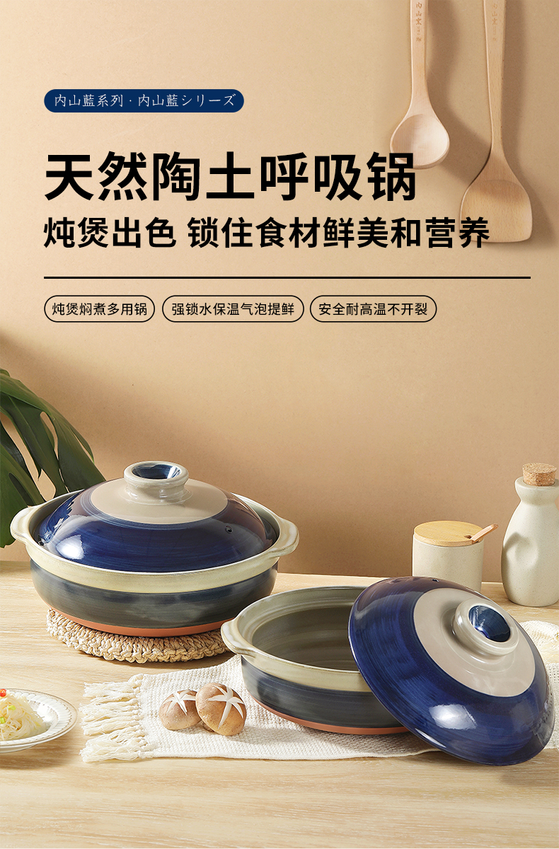 日本进口 内山窑 万古烧 都三岛8号陶土砂锅 2.1L 天猫优惠券折后￥358包邮（￥558-200）3L款￥458