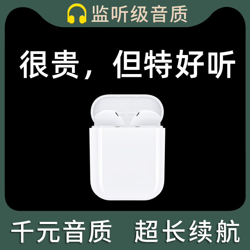 Baizhuo Bluetooth headset true wireless suitable for Huawei mate40 original Apple 2021 new type