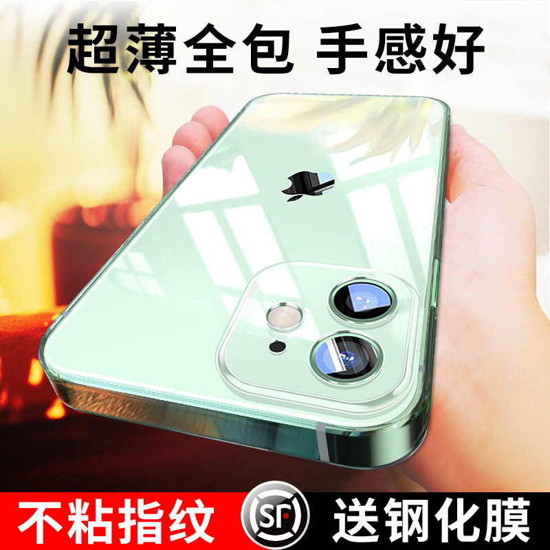 BZ 100 Zhuo iPhone12 mobile phone protective shell Apple 12promax ultra-thin transparent pro silicone max soft shell mini lens resistant to dirty nude muscle hand ip new female man ten