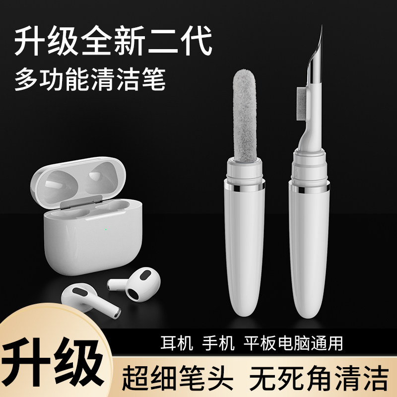 100 Zhuo Headphones Clean Pen Cleaning Tool Cleaning Tool Cleaning Deviner Suit Bluetooth Charging Bin Box Receiver Strainer Dust Removing Hair