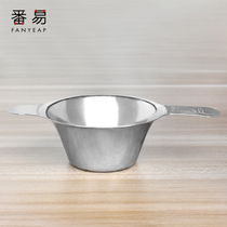 Gold coin exchange Stainless steel teacup with filter leakage bracket Tea leaf artifact funnel accessories Tea leakage filter
