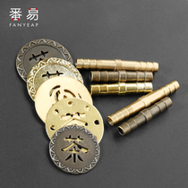  Copper pipe Tea set Tea tray leakage Copper sheet drainage accessories Filter sheet Tea table water tea table outlet Tea ceremony zero matching