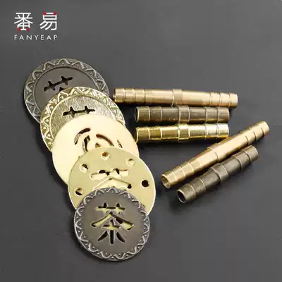 Copper tube tea set tea tray leaking copper piece drainage accessories filter piece tea table water Tea Station outlet tea ceremony zero match