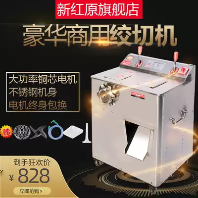 Meat grinder Commercial high-power meat grinder Vertical electric stainless steel multi-function large enema meat grinder for butcher shop