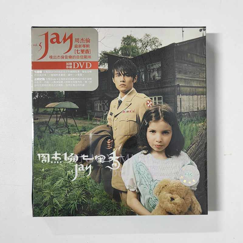 正版 JAY周杰伦专辑 杰伦十代 珍藏版全套10张CD 叶惠美/七里香