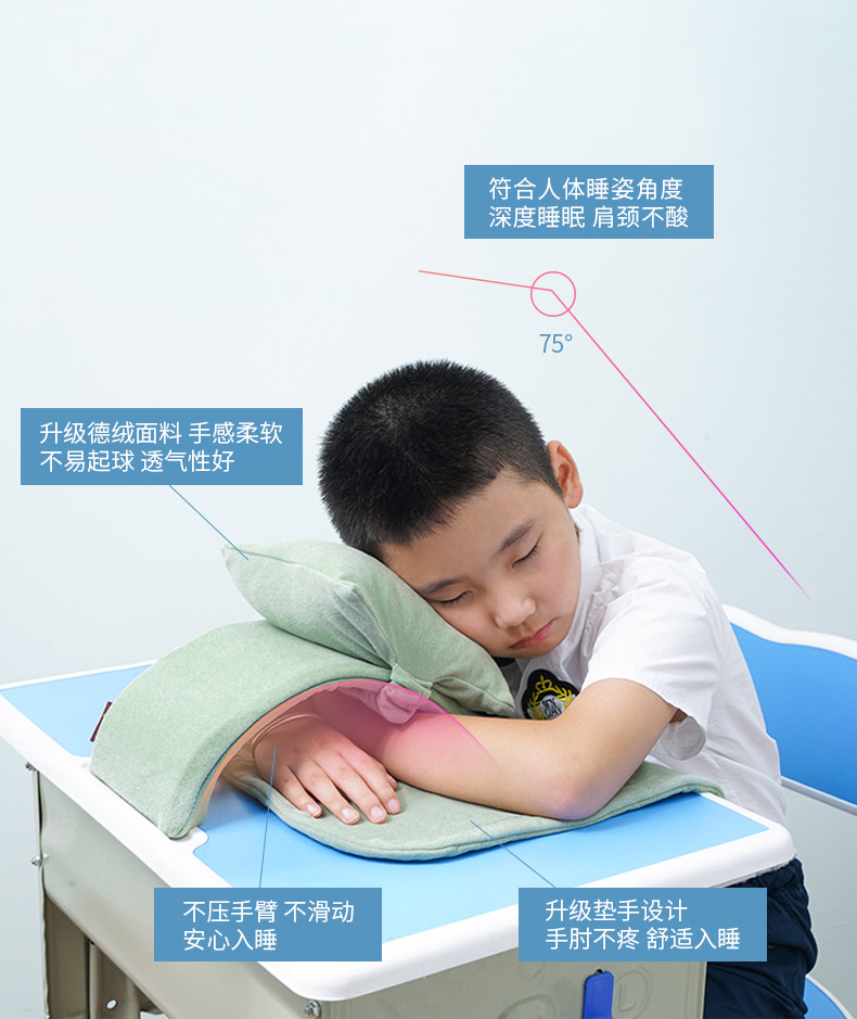 学生/上班族午睡神器 午睡枕 不压手臂 图4