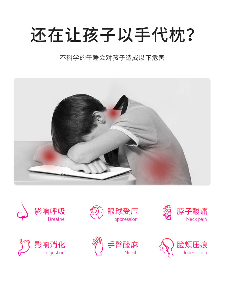 学生/上班族午睡神器 午睡枕 不压手臂 图5