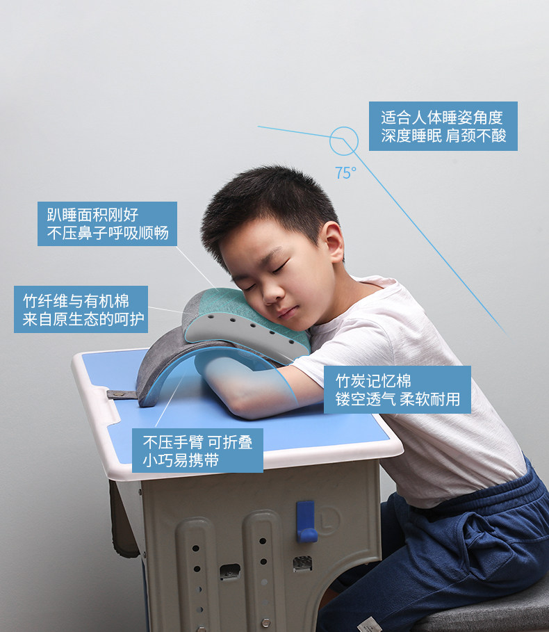 学生/上班族午睡神器 午睡枕 不压手臂 图3
