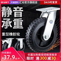 Universal wheel 6 inch 8 inch with brake elastic rubber flat car wheel steering trolley silent pulley caster
