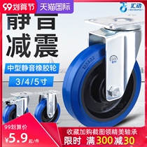 Wheel universal wheel 3 4 5 inch plate car silent rubber caster flat trolley fixed steering trailer with brake