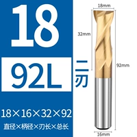 18*16*32*92 мм (2 лезвия)