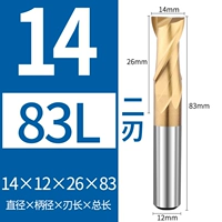 14*12*26*83 мм (2 лезвия)