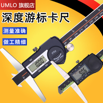 Digital Depth Ruler High Precision Depth Caliper Electronic Double Hook Digital Depth Ruler Vernier Caliper 0-150