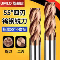 UMLO tungsten steel milling cutter 55-degree numerical control vertical milling cutter stainless steel alloy milling cutter keyway 2 blades 4 blades cnc wash cutter