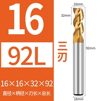 16*16*32*92 мм (3 лезвия)