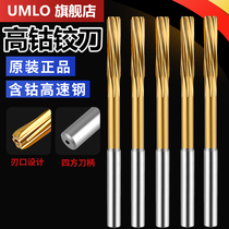 Straight shank spiral cobalt-containing reamer stainless steel machine with white steel high-speed steel HSS reamer H7H8 accuracy