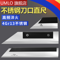 Knife edge type straight ruler edge type flat foot high precision elevator cylinder head flatness measurement ruler 0 grade stainless steel