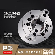 CNC mechanical lathe chuck hollow two-jaw 2-jaw hydraulic power Chuck hydraulic 4 inch 5 inch 6 inch 8 inch sturdy