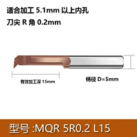 MQR 5R0.2 L15