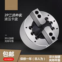 CNC mechanical lathe chuck in the solid two-jaw 2-jaw hydraulic power Chuck hydraulic 4 inch 5 inch 6 inch 8 inch solid