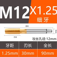 M12*1,25 тонкие зубы