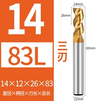 14*12*26*83 мм (3 лезвия)