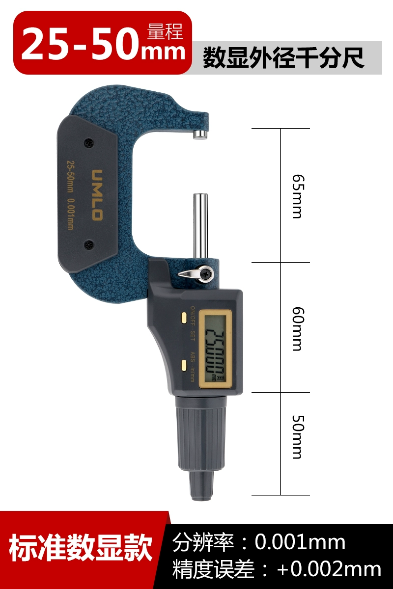 Nhật Bản UMLO Màn Hình Hiển Thị Kỹ Thuật Số Đường Kính Ngoài Micromet 0-25 Mm Độ Chính Xác Cao 0.001 Điện Tử Xoắn Ốc Micromet Dụng Cụ Caliper thuốc panme thước cặp panme Panme đo ngoài