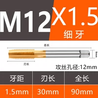 M12*1,5 тонкие зубы