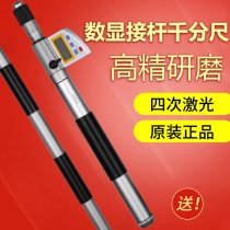 Japan UMLO electron digital display adapter type inner diameter micrometer 50-600 inner circle diameter takeover micrometer 0.001