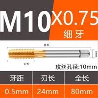 M10*0,75 тонкие зубы