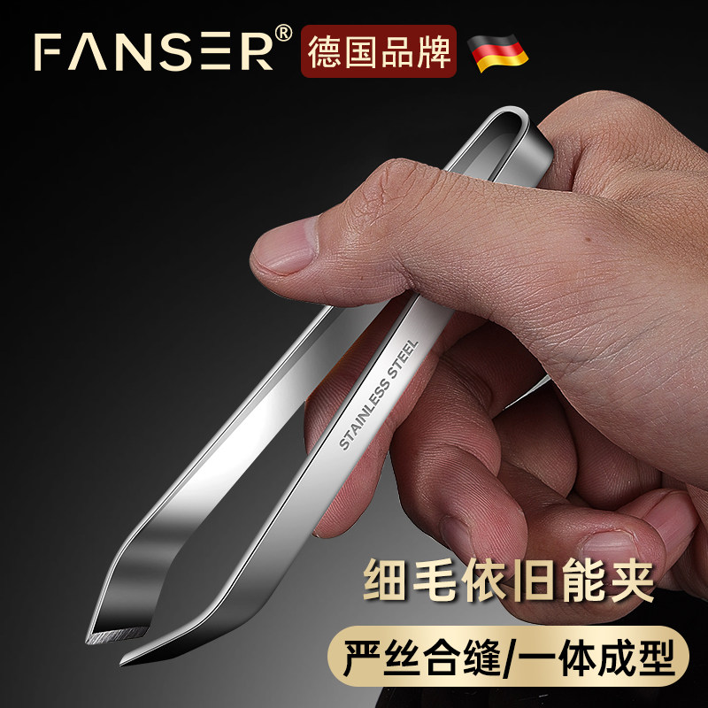 German stainless steel pig hair clip hair puller household to go chicken hair duck hair pliers tweezers pull beard artifact fish bone clip