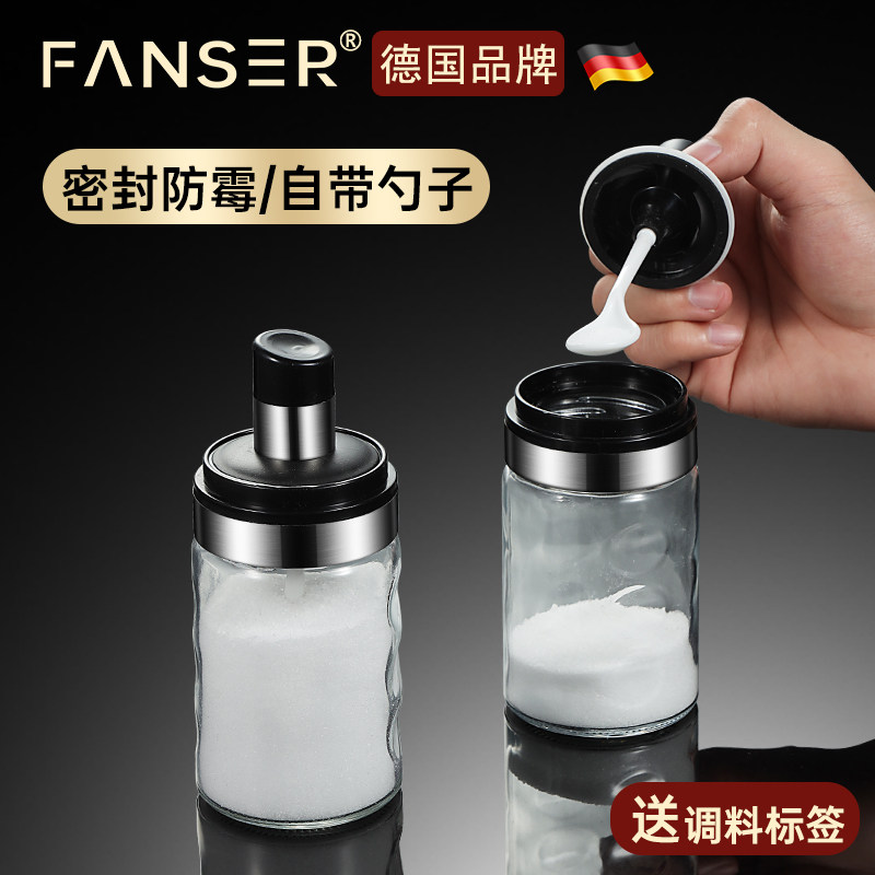 German seasoning jar glass salt shaker kitchen seasoning jar sugar jar salt monosodium glutamate seasoning box set home seasoning bottle