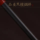 Ониксовая курительная трубка ручной работы из сандалового дерева, мужской старомодный медный мундштук, подарок на день рождения