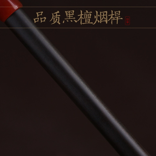 Ониксовая курительная трубка ручной работы из сандалового дерева, мужской старомодный медный мундштук, подарок на день рождения