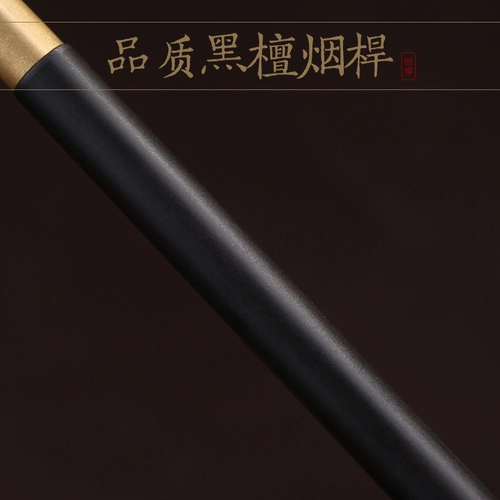 Мужская медная старомодная курительная трубка ручной работы из сандалового дерева, подарок на день рождения