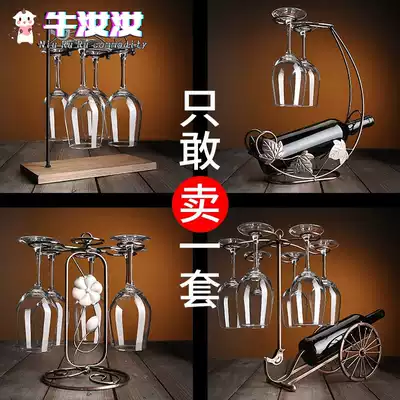 Red wine cup holder upside down home decoration decoration goblet hanging wine cabinet display rack creative wine rack set