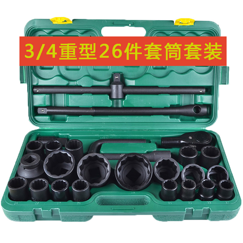 Heavy duty sleeve suit pneumatically electric screwdrivers sleeve head heavy hexagonal type twelve corner plum flower type pneumatic sleeve head