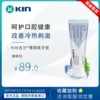 Товары от kin洗护旗舰店
